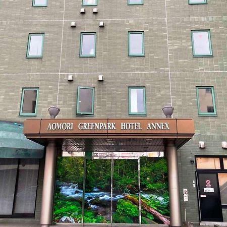 Aomori Green Park Hotel Annex Dış mekan fotoğraf