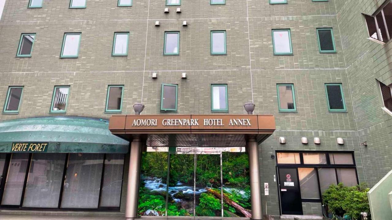 Aomori Green Park Hotel Annex Dış mekan fotoğraf