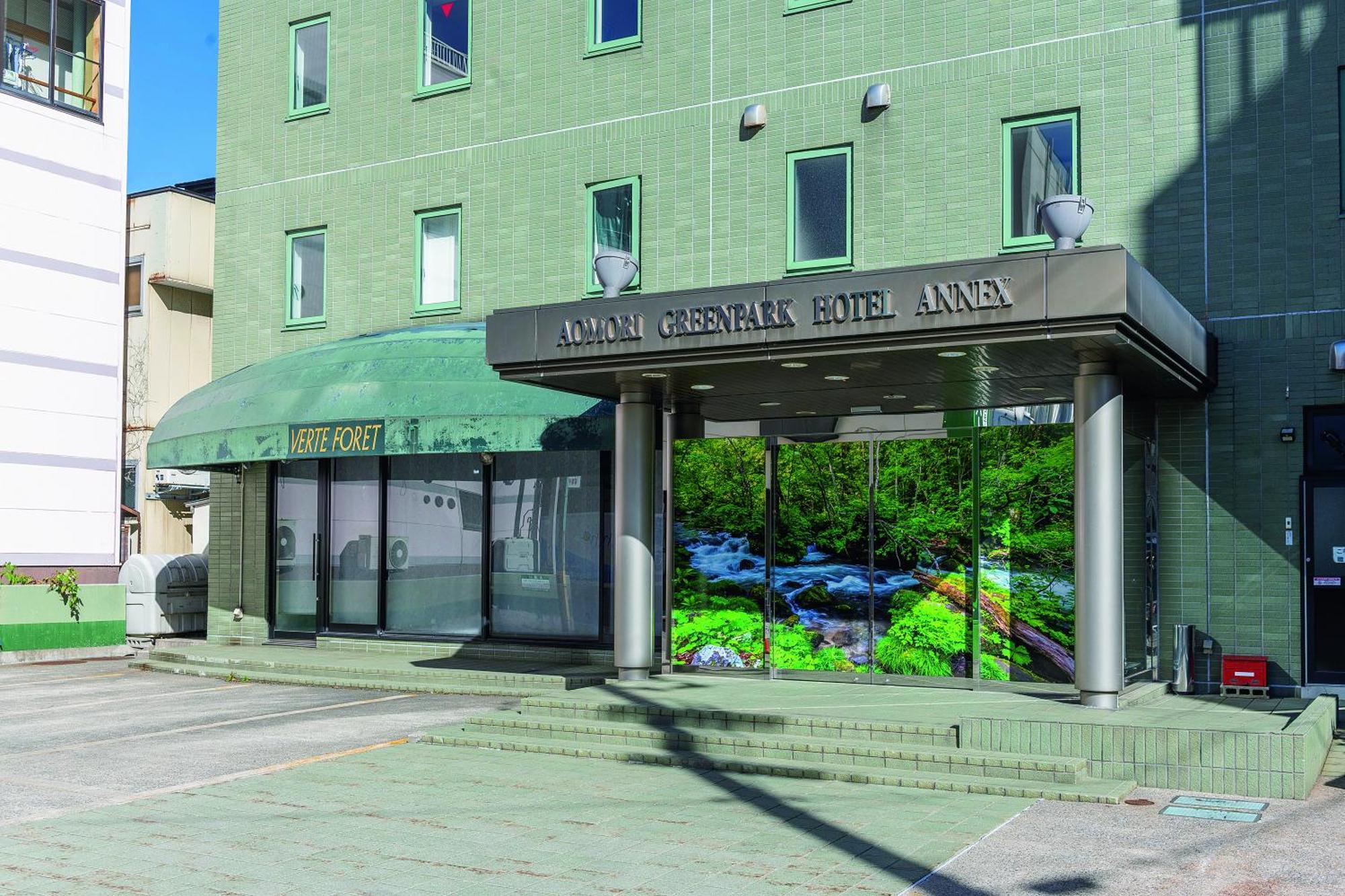 Aomori Green Park Hotel Annex Dış mekan fotoğraf